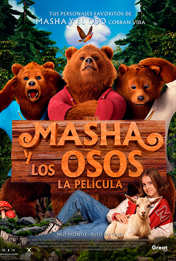 Poster Filme